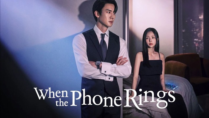 When the Phone Rings - Vj Tonny